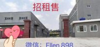 招租售：雅加达karawang华夏工业园，厂房、地皮出租、出