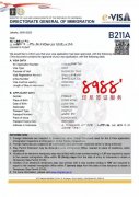印尼电子签证 B211A 有效期为60 天。有资格在 60 