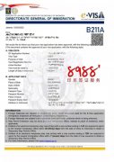 印尼电子签证 B211A 有效期为60 天。有资格在 60 