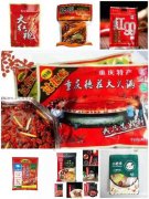 360indo集团国货超市事业部:，各式进口国产调料小吃，茶