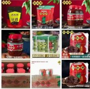 印尼进出口食品公司.代理郫县豆瓣酱.及多种中国调味料.各地方