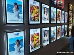 PT.LANQI LIGHTBOX INDONESIA（蓝旗