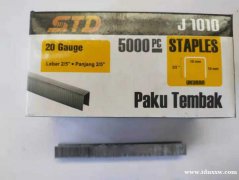 印尼工厂专业产品气排钉，Paku tembak,欢迎有需要的