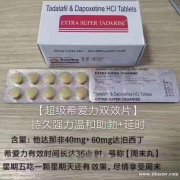 印度抗癌药品代购，有需要的可以跟我联系（微信号：honest