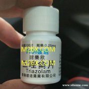 恩华彼迪三唑仑区别，效果好无副作用，无依赖，千岛片。