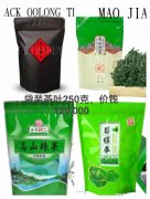 在印尼中国餐馆好消息！好消息！有大量的餐饮业专用茶叶，价钱公