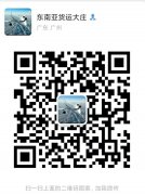 广州到印尼雅加达空运、海运专线！