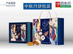 包装印刷-杭州四色印科技公司