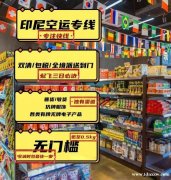 广州竹蜻蜓供应链有限公司