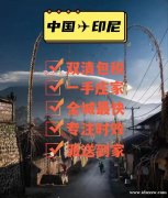 广州竹蜻蜓供应链有限公司