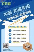 广州竹蜻蜓供应链有限公司