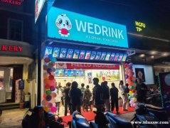 大型连锁茶饮品牌WEDRINK,全印尼开放招商合作