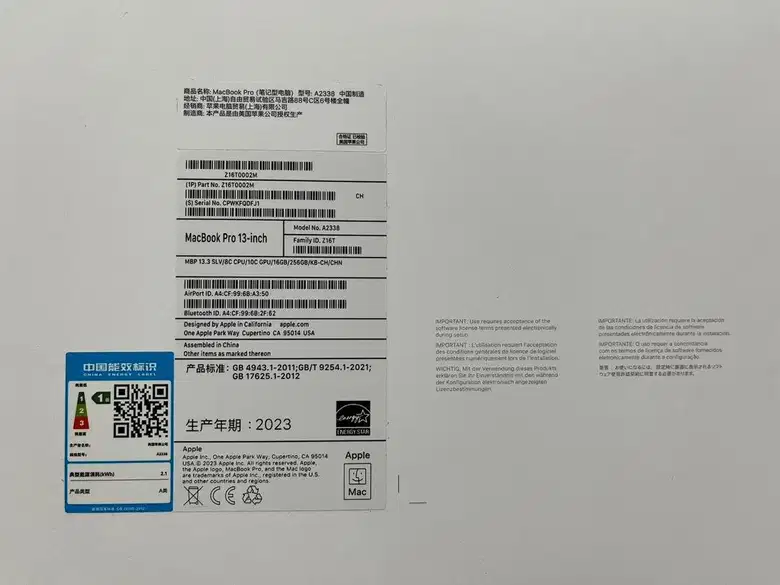 （新）Macbook Pro 13英寸 2022 银色 M2