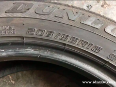 邓禄普 Enasave 205/55 R16 轮胎