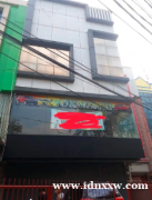 主干道边的铰接式店屋 Pondok Indah