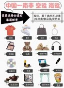 印尼物流专线tk虾皮爆品首选物流