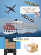 钢管/铜管/建材/护栏从中国海运到印度尼西亚的运输方式