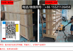 不懂就问！澳洲建房子可以自己买瓷砖家居建材海运布里斯班让bu