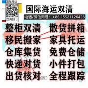 悄悄话！2025下半年从广州采购奶茶原料海运到新西兰奥克兰基