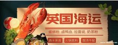 谈谈我所谓的英国海运经验，这一类带岩板的家具海运爱丁堡格拉斯